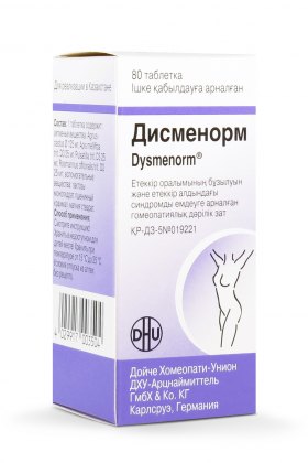 Денсаулық – Alpen Pharma Kazakhstan