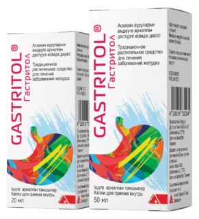 Гастритол (Gastritol)