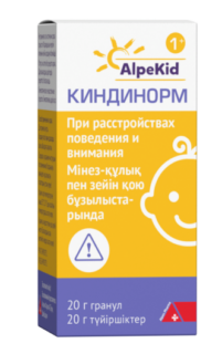 Киндинорм Н (Kindinorm® N)