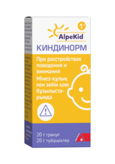 Киндинорм Н (Kindinorm N)